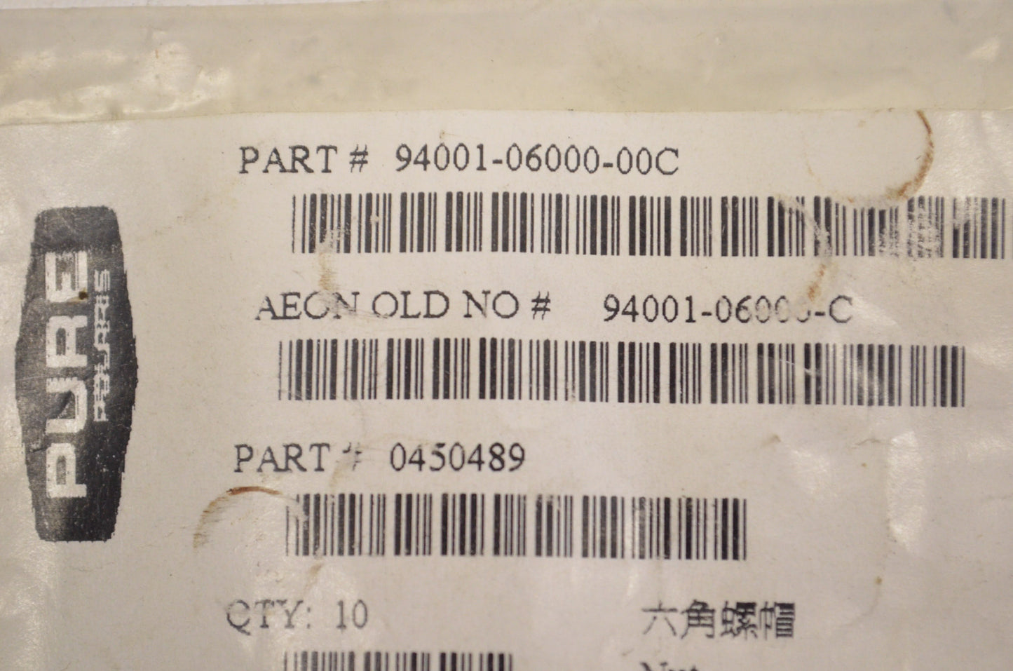 OEM Polaris 450489 Hex Nut Qty 7 NOS