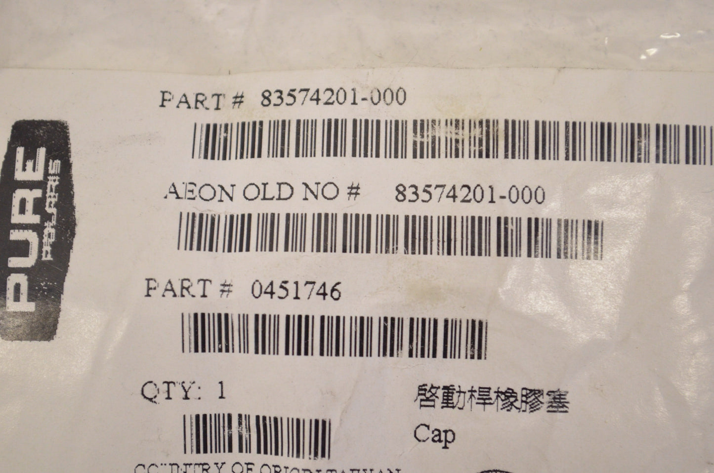 OEM Polaris 451746 Kick Starter Shaft Cap NOS