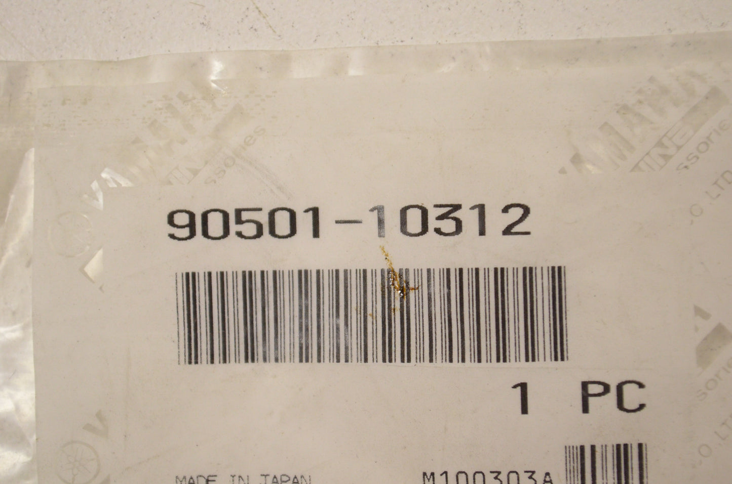 New OEM Yamaha 90501-10312-00 Compression Spring NOS