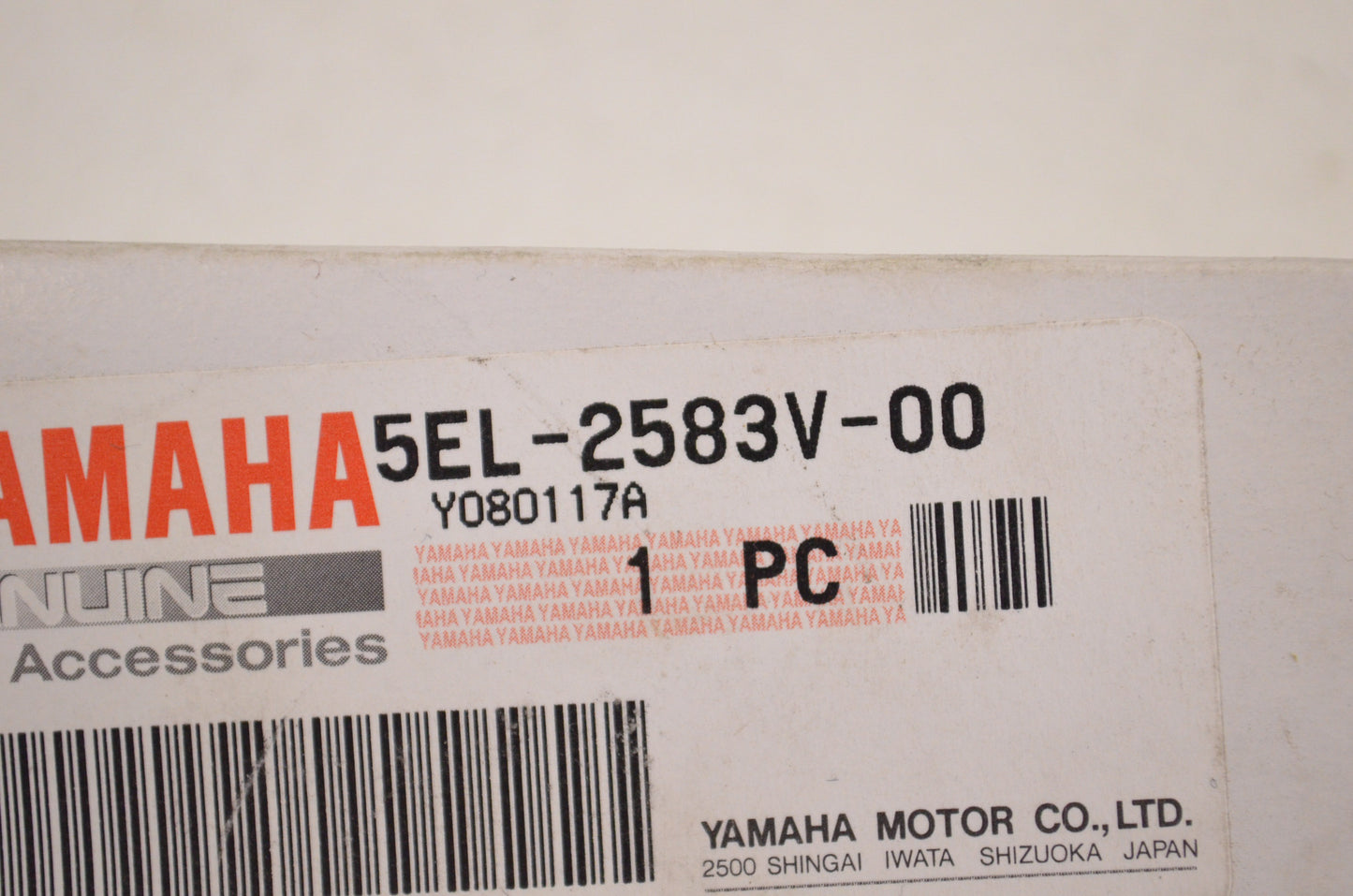 New OEM Yamaha Rear Brake Master Cylinder NOS