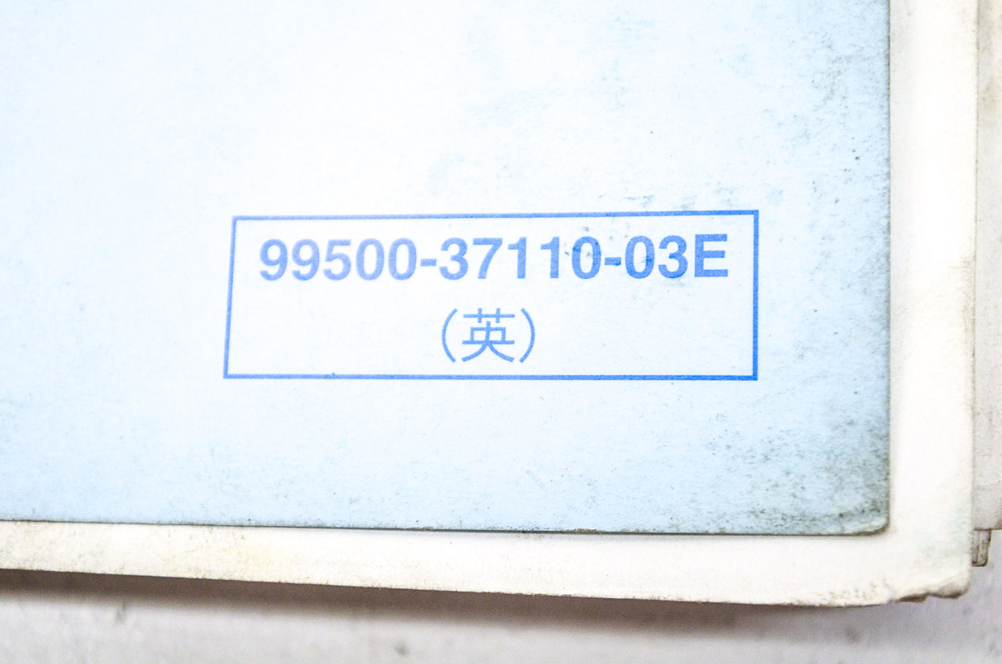 OEM Suzuki 99500-37110-03E GSX-R750 Service Manual