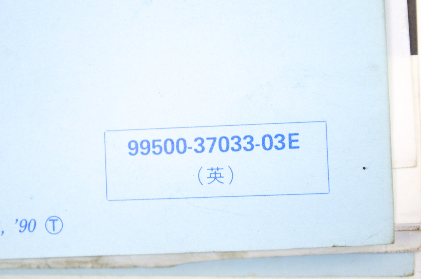 OEM Suzuki 99500-37033-03E GSX-R750 GSF600S Serv. Manual