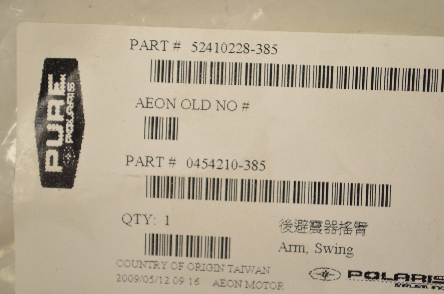 Silver Swing Arm Assembly NOS