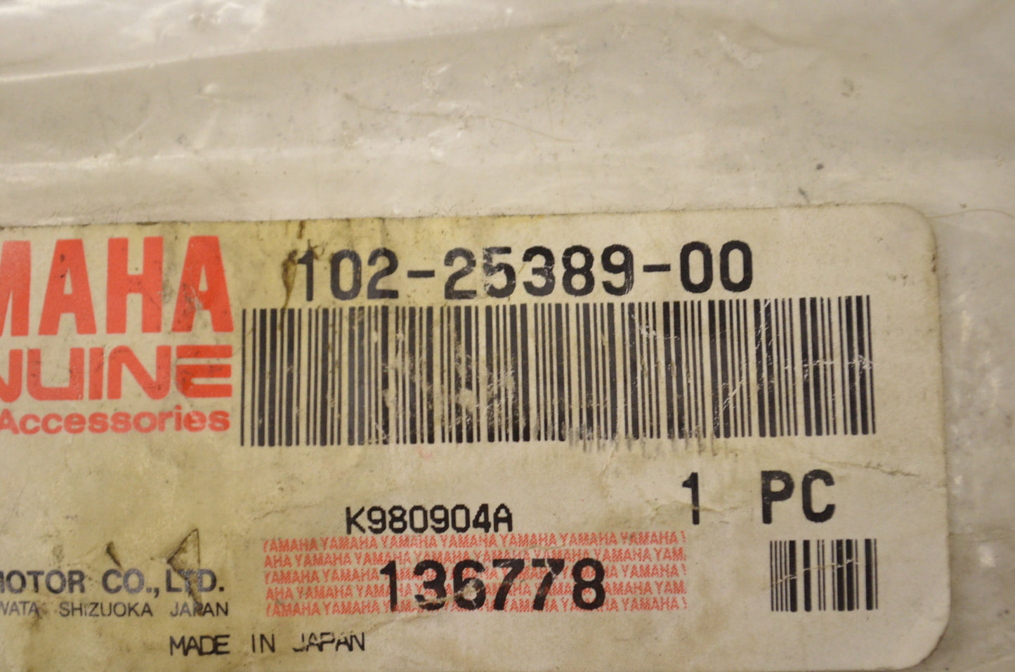 New OEM Yamaha Chain Puller NOS