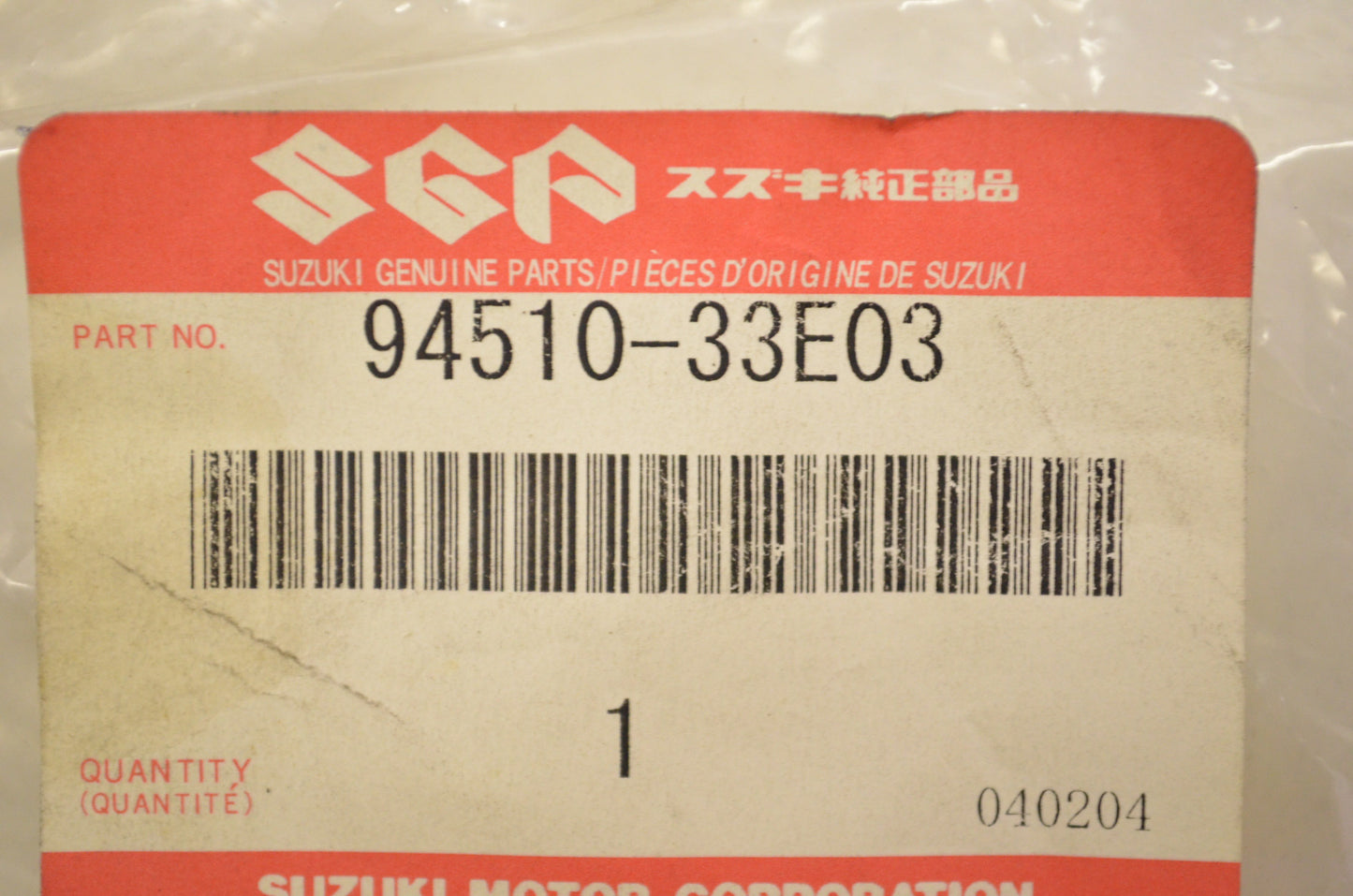 New OEM Suzuki 94510-33E03 Cowling Brace NOS