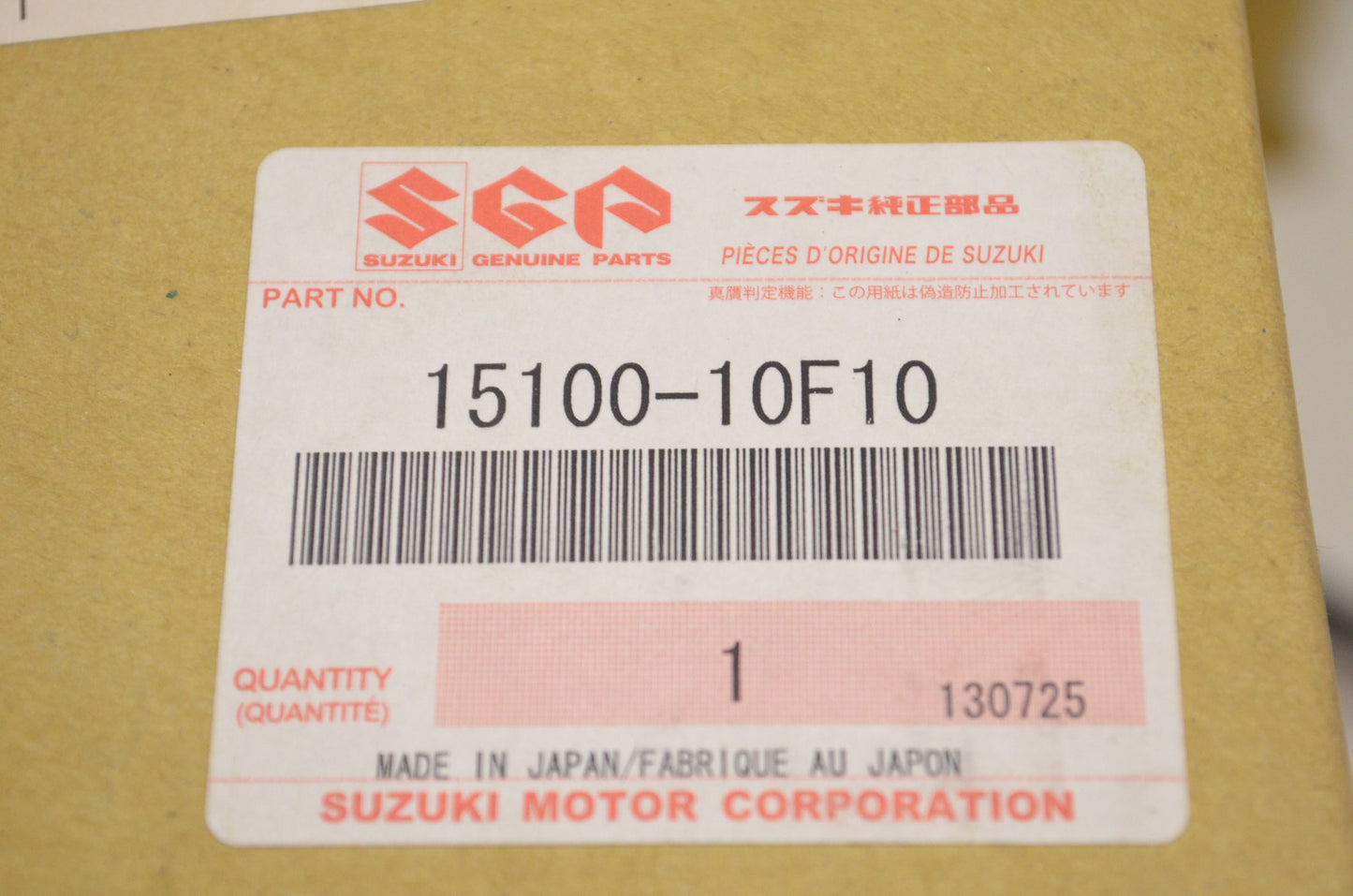 Fuel Pump Assembly NOS