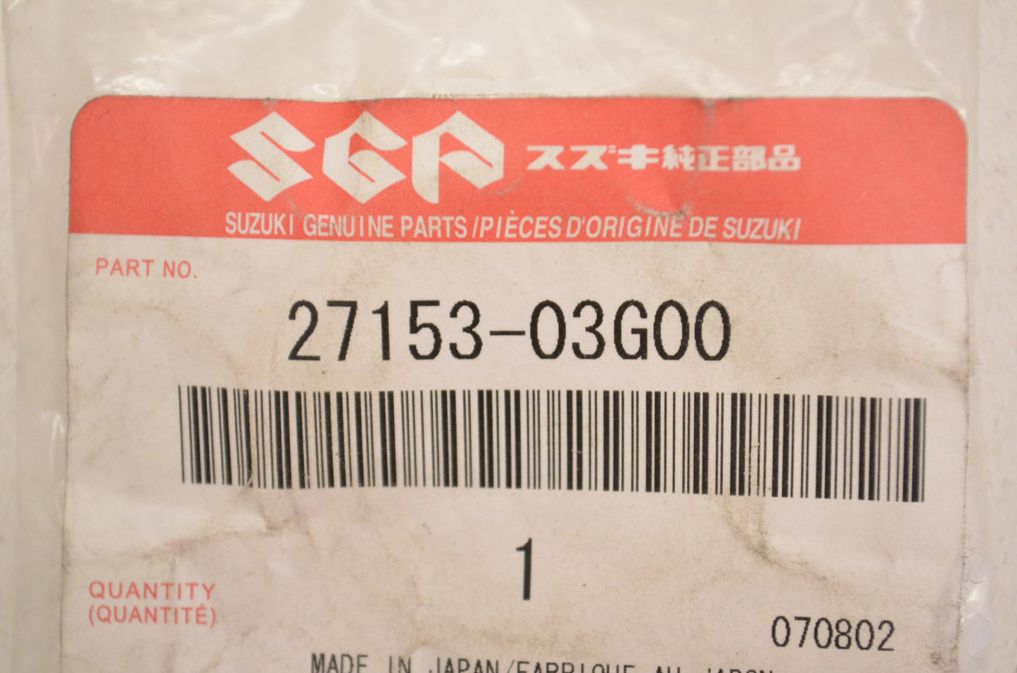 OEM Suzuki 27153-03G00 Propeller Boot NOS