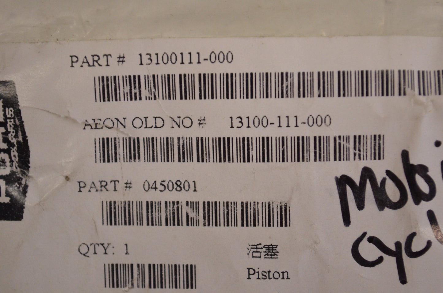 OEM Polaris 450801 Piston STD NOS