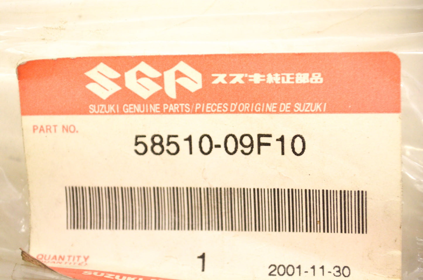 OEM Suzuki 58510-09F10 Rear Cable NOS