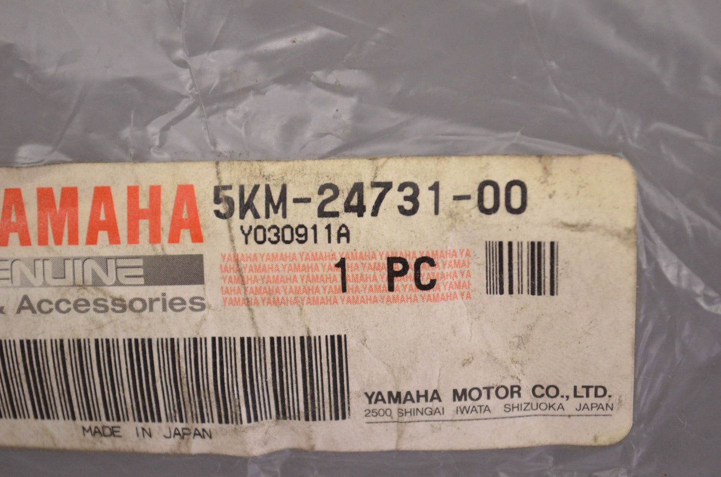 New OEM Yamaha Seat Cover NOS