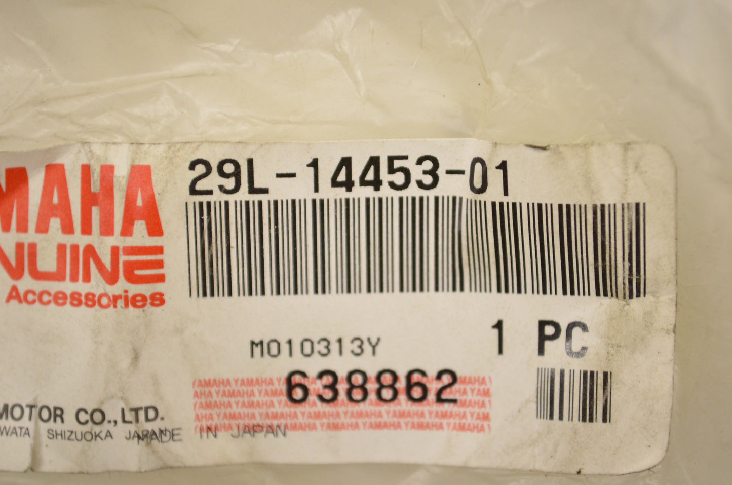 New OEM Yamaha Air Cleaner Joint Boot NOS