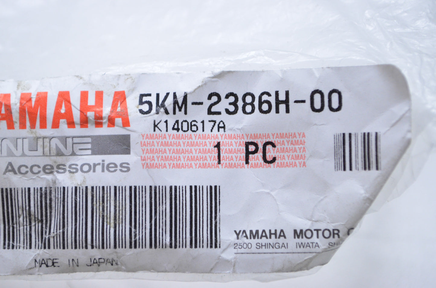 New OEM Yamaha Stabilizer Front Cover NOS