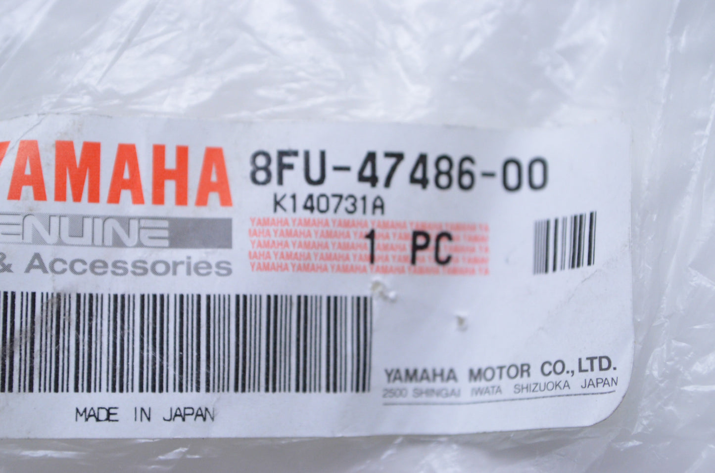 New OEM Yamaha Shaft 4 NOS