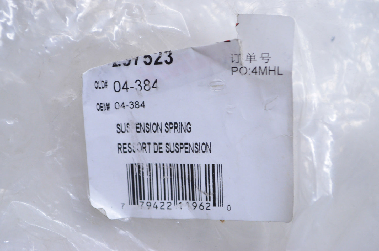 New Kimpex Suspension Spring NOS