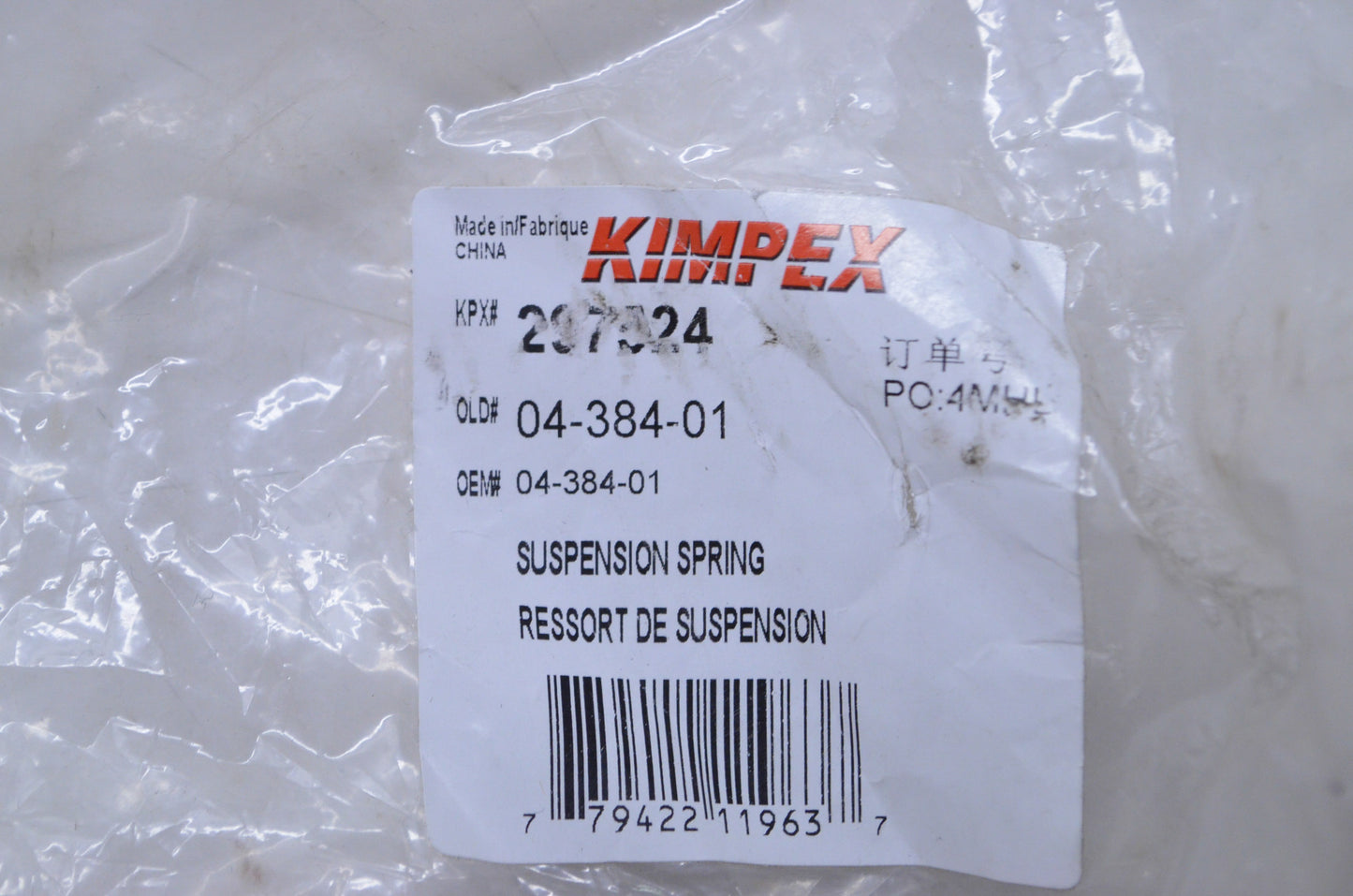 Kimpex 04-384-01 Suspension Spring NOS