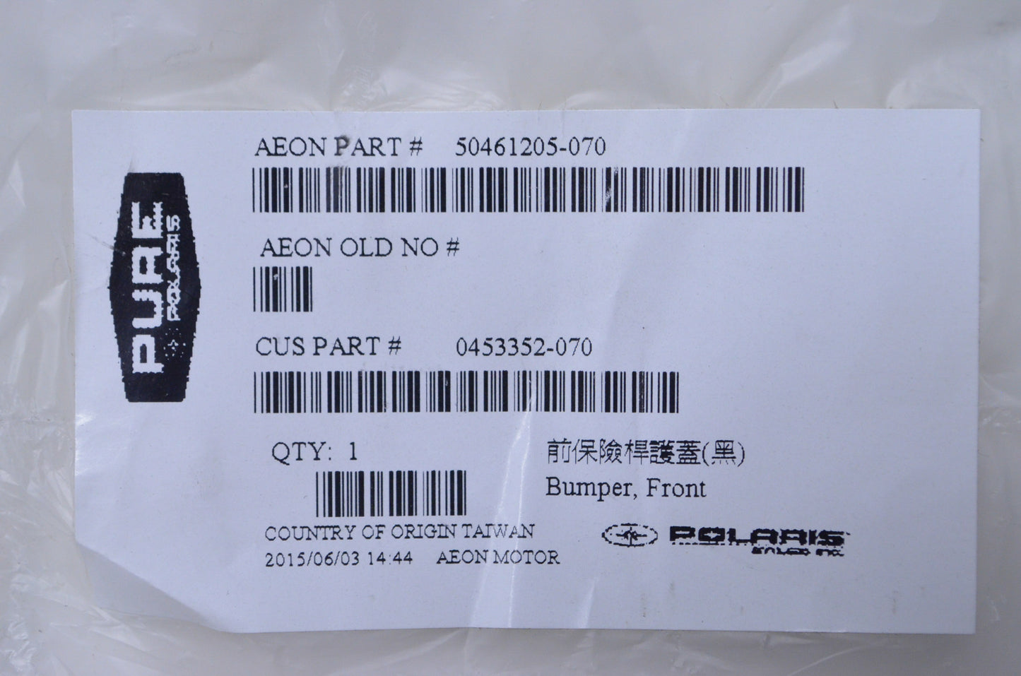 OEM Polaris 0453352-070 Black Front Facia NOS