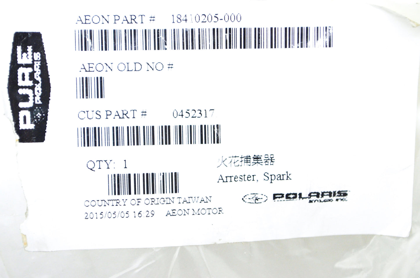 OEM Polaris 452317 Spark Arrestor NOS
