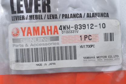 New OEM Yamaha Black Lever NOS