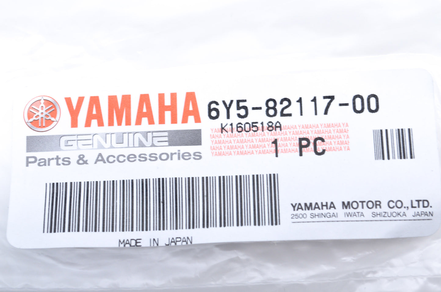 OEM Yamaha 6Y5-82117-00-00 Black Rigging Lead NOS