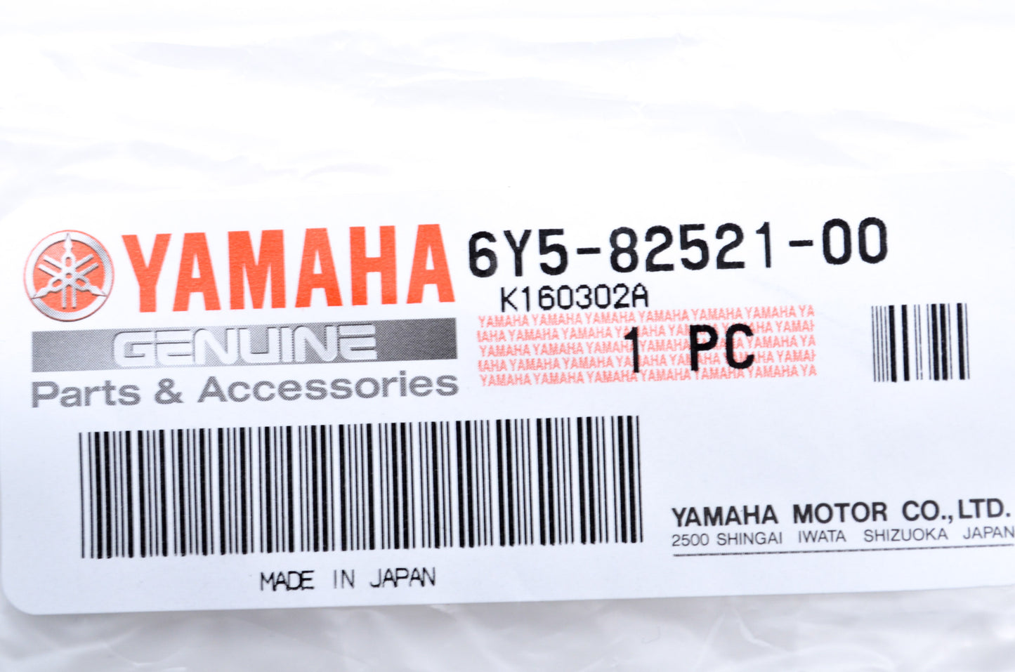 New OEM Yamaha Yellow Lead Wire 6Y5-82521-00-00 NOS
