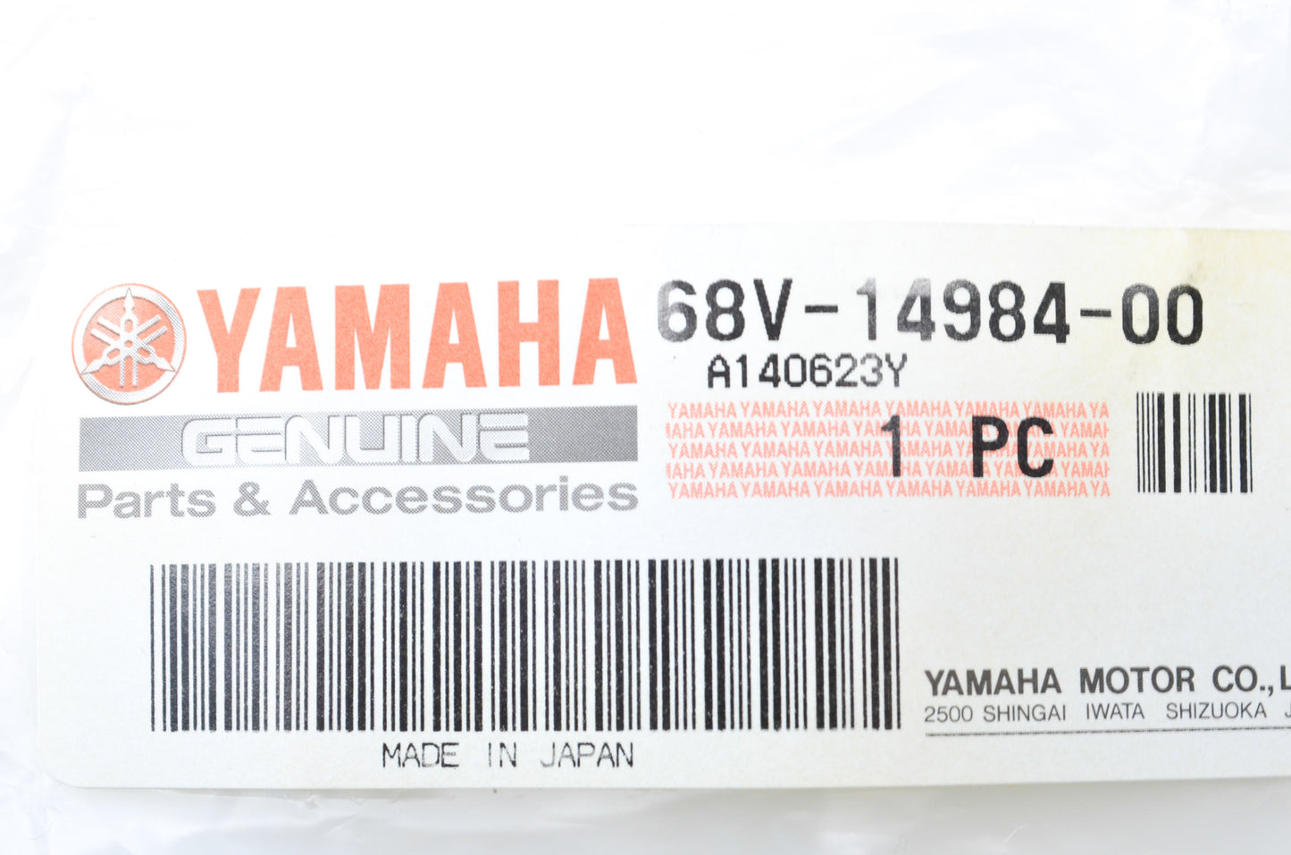 OEM Yamaha 68V-14984-00-00 Float Chamber Gasket NOS
