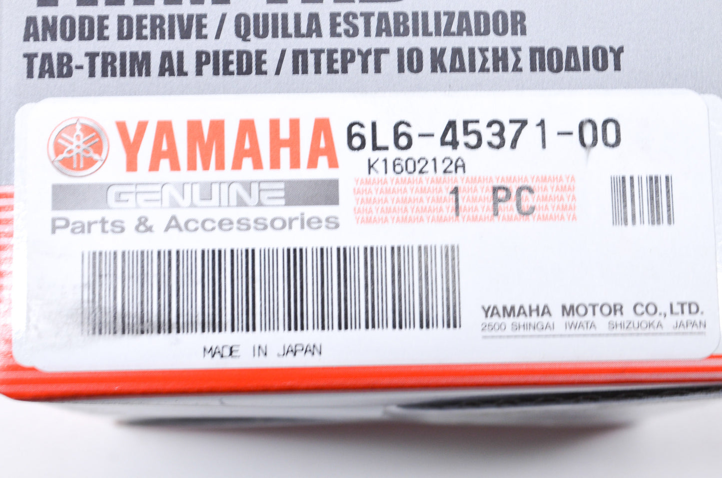 OEM Yamaha 6L6-45371-00-00 Trim Tab NOS