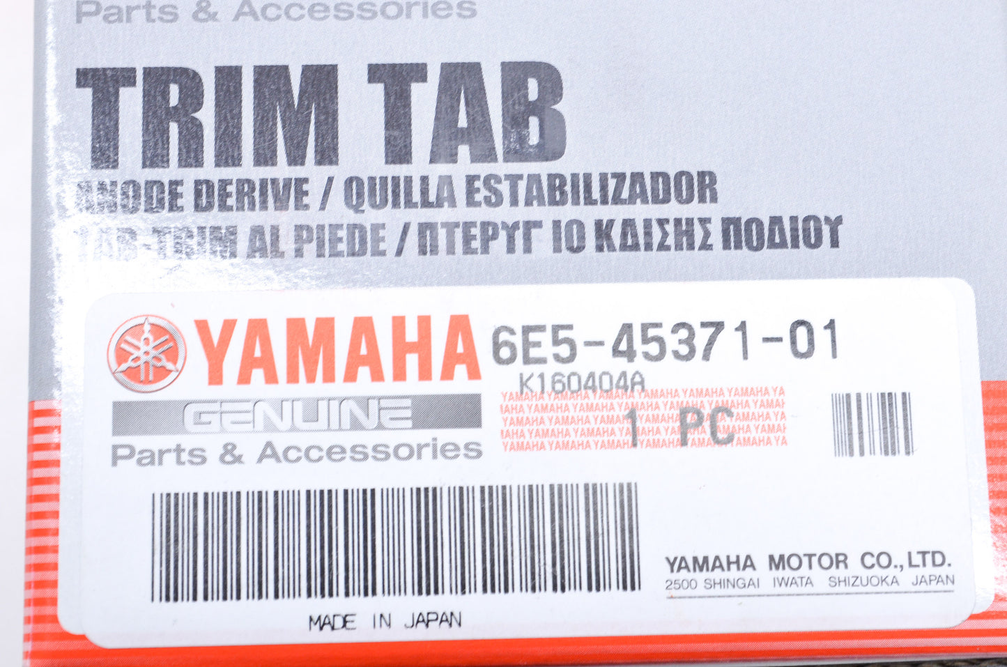 OEM Yamaha 6E5-45371-01-00 Trim Tab NOS