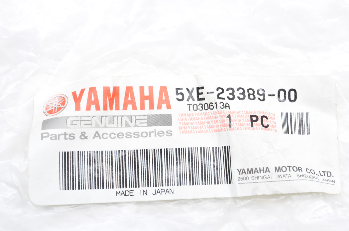 Cable Guide NOS
