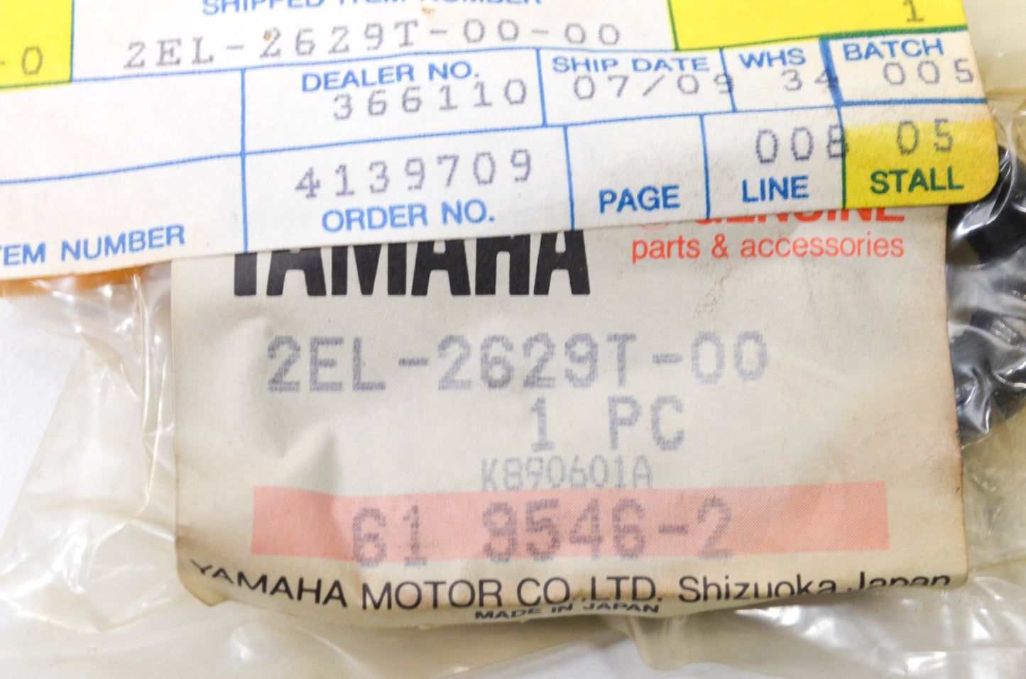 OEM Yamaha 2EL-2629U-00-00 Boot 2 NOS
