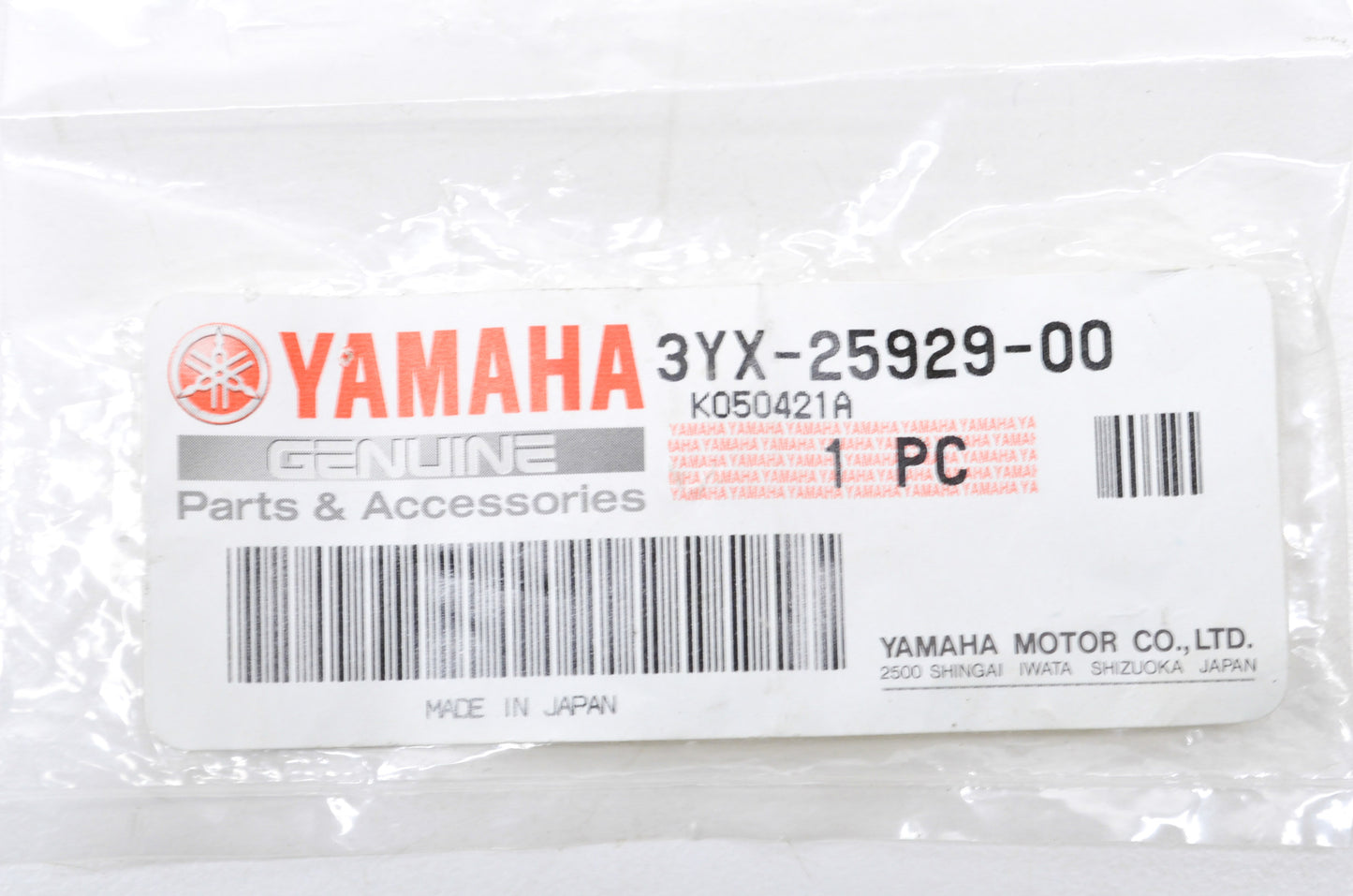 Anti Rattle Spring NOS