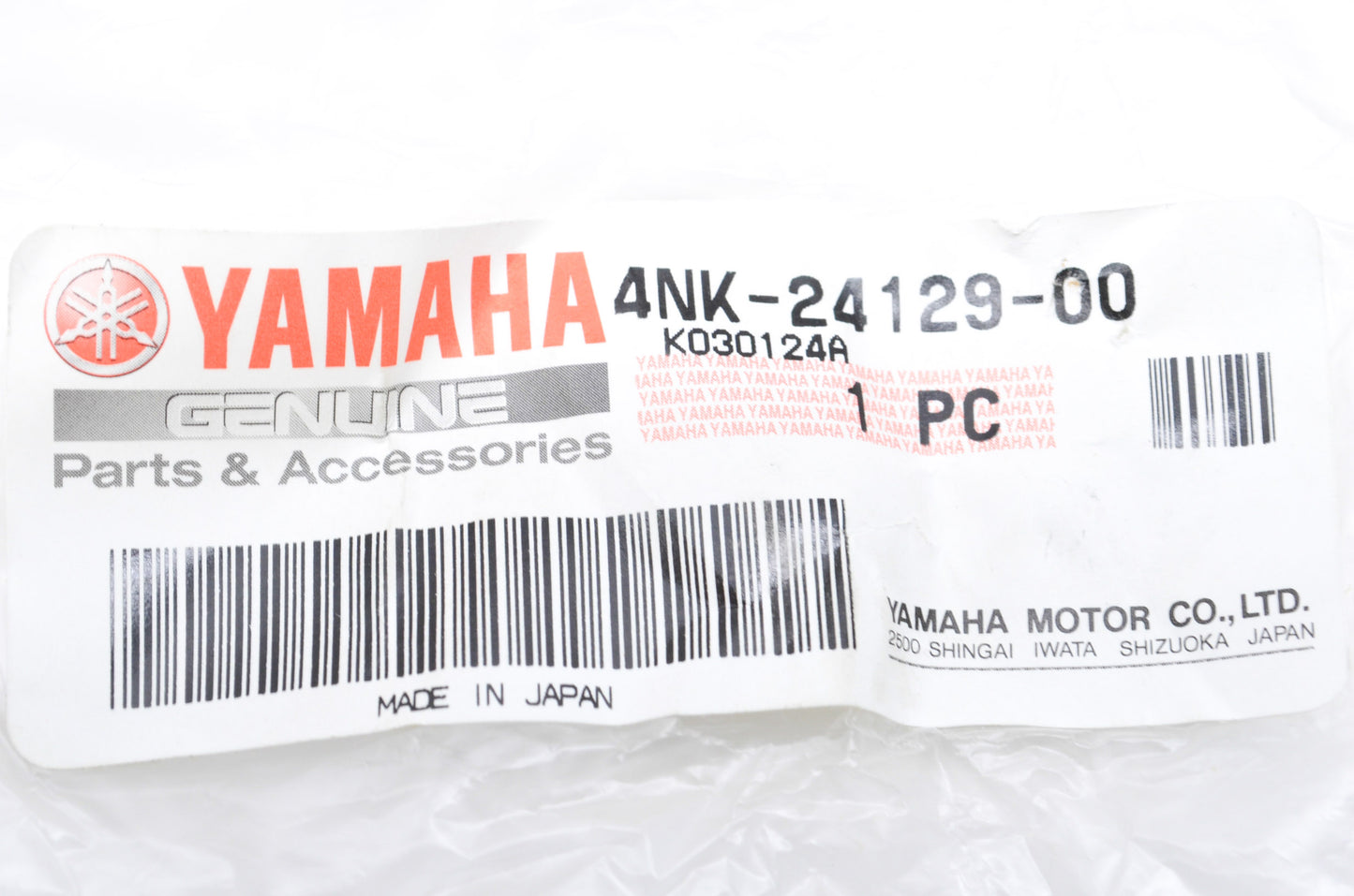 OEM Yamaha 4NK-24129-00-00 Side Cover 1 NOS