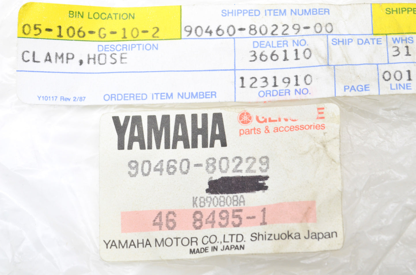OEM Yamaha 90460-80229-00 Hose Clamp NOS