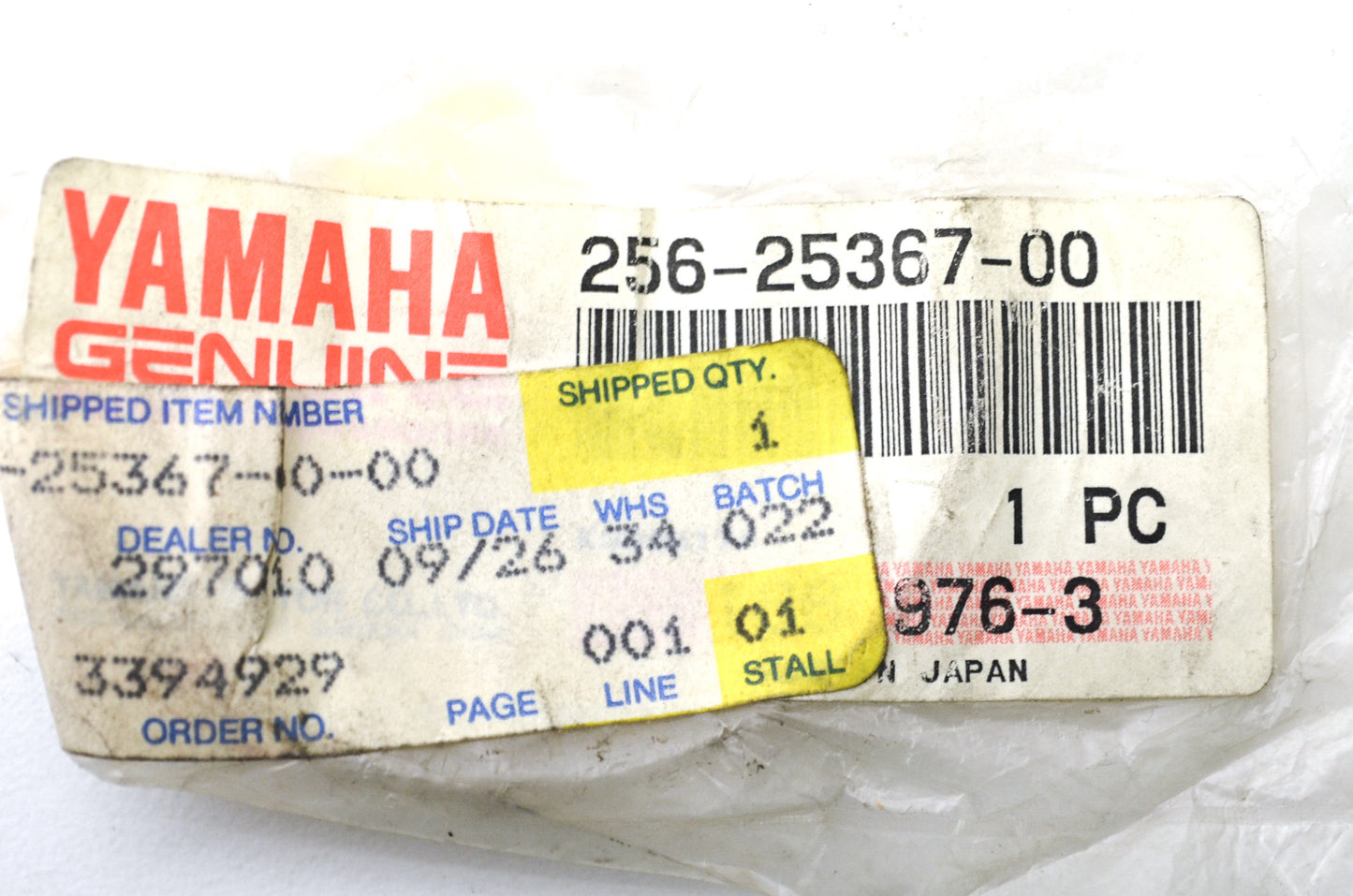 New OEM Yamaha 256-25367-00-00 Hub Dust Cover NOS