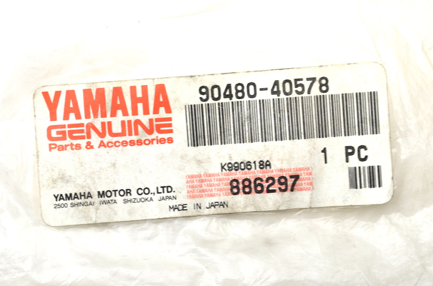 New OEM Yamaha Hood Grommet NOS