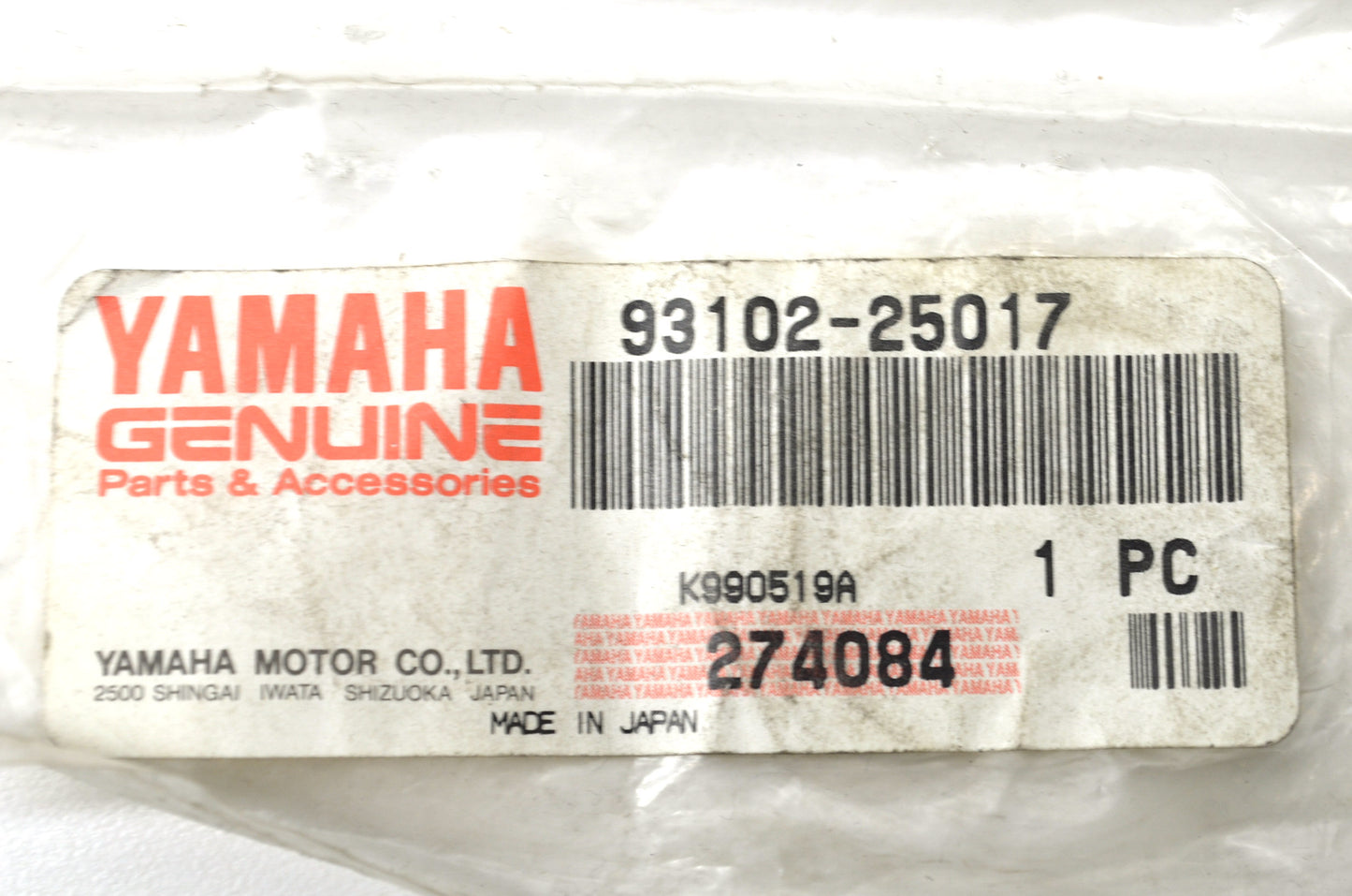 New OEM Yamaha Oil Seal NOS