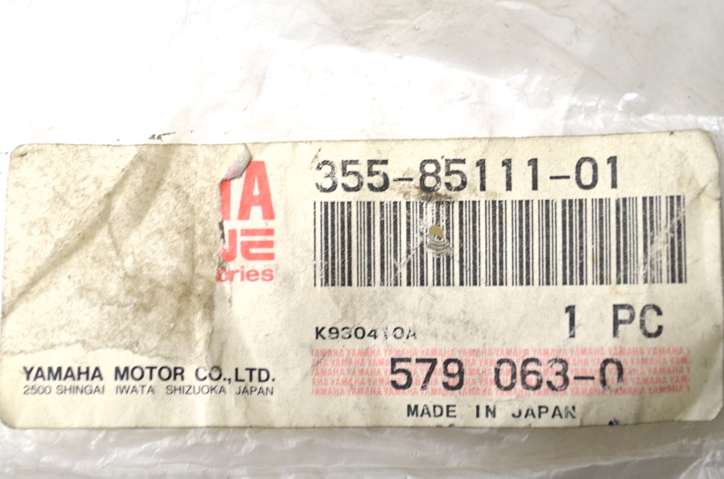 New OEM Yamaha Reflector NOS