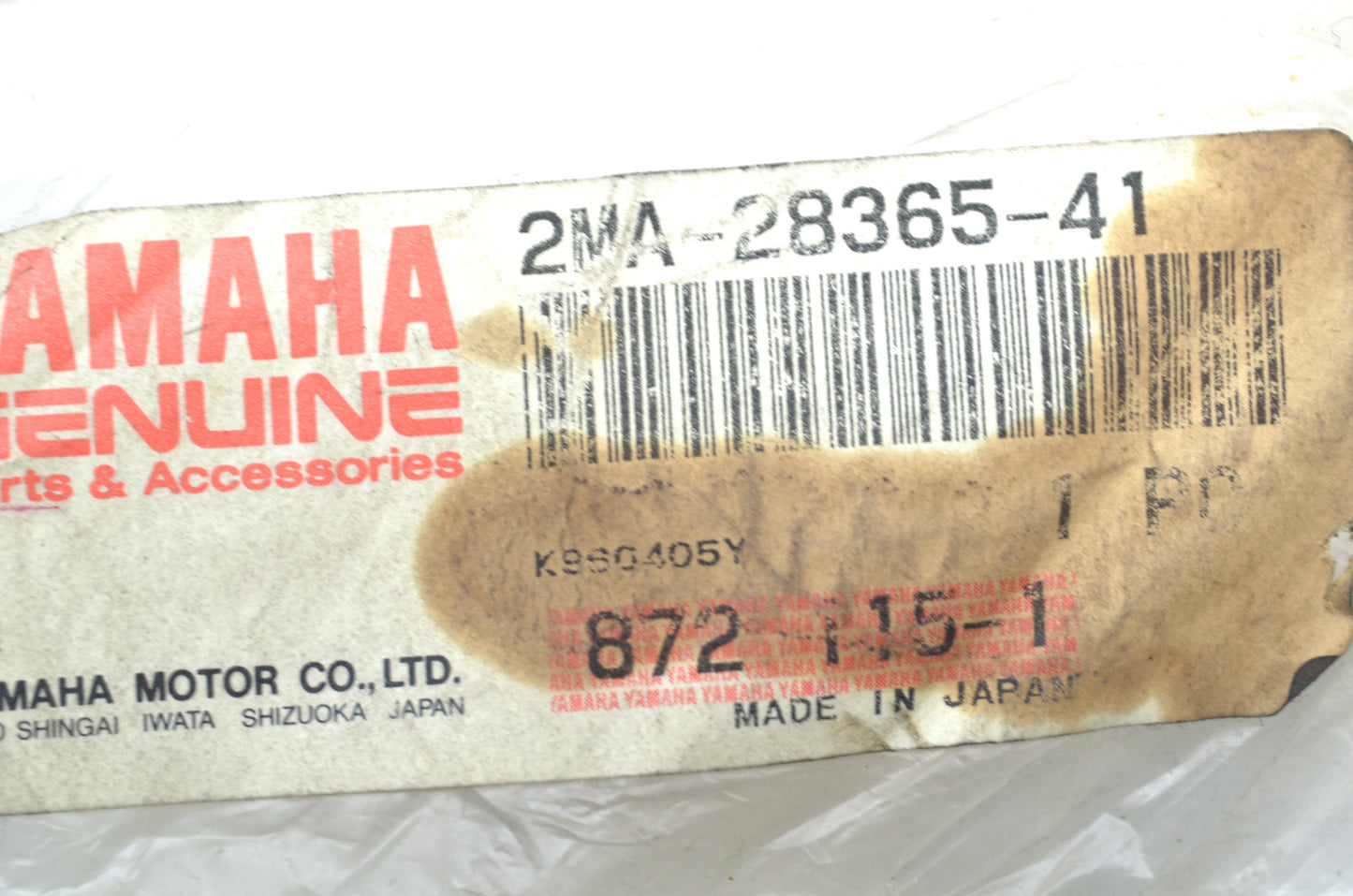 New OEM Yamaha Cover NOS