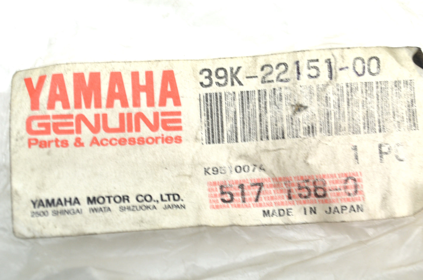 New OEM Yamaha Swing Arm Guard Seal NOS