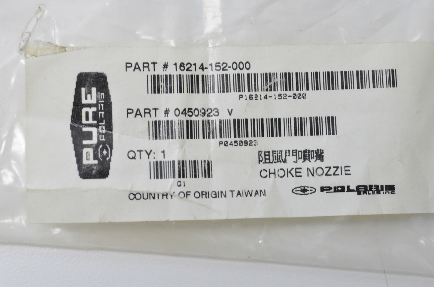 OEM Polaris 450923 Nozzle. Choke NOS