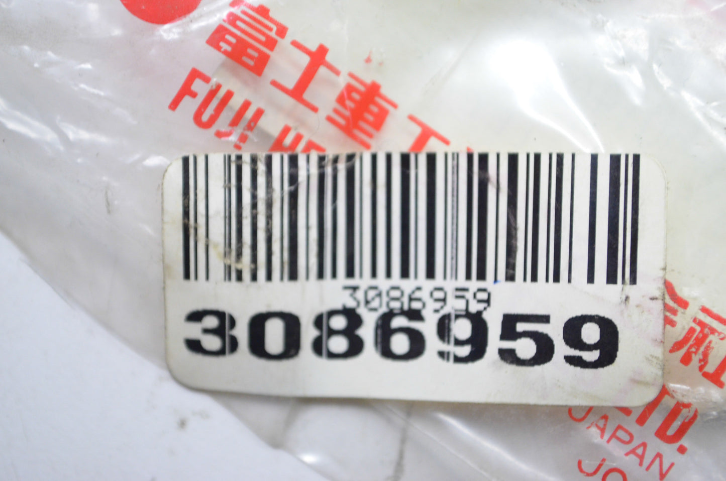 OEM Polaris 3086959 Starter Pulley NOS