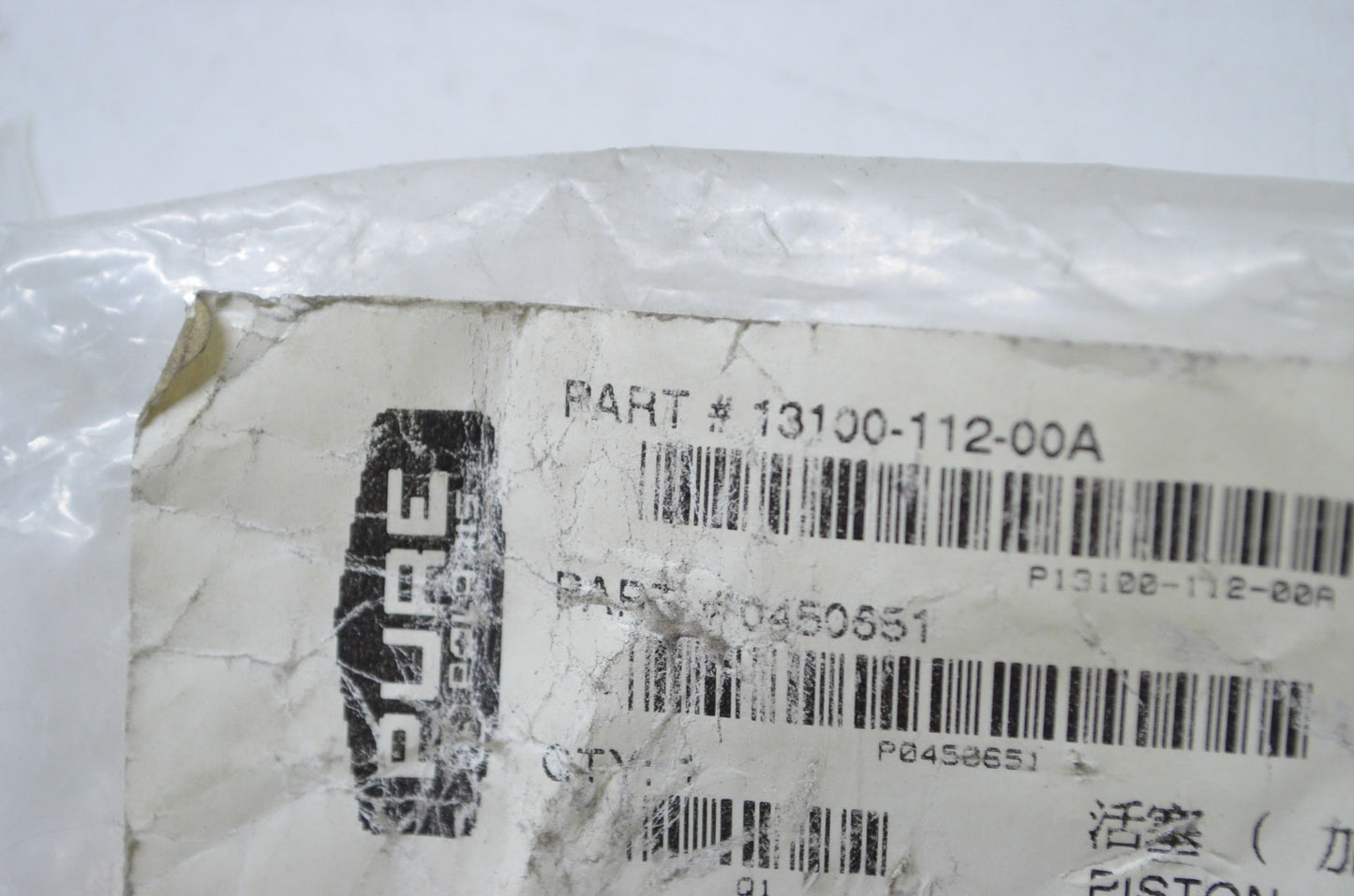 OEM Polaris 450651 Piston NOS