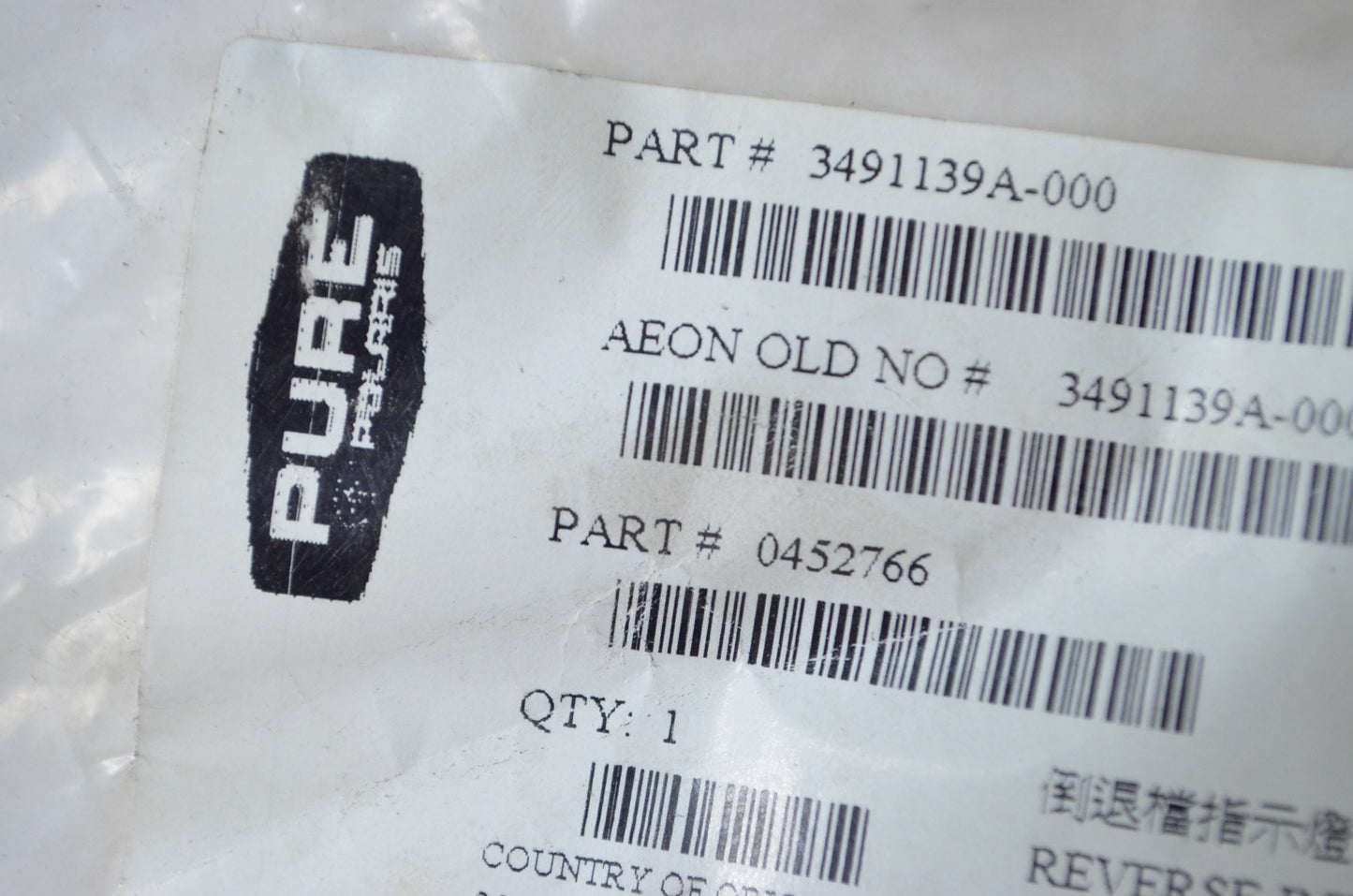 New OEM Polaris Reverse Indicator NOS