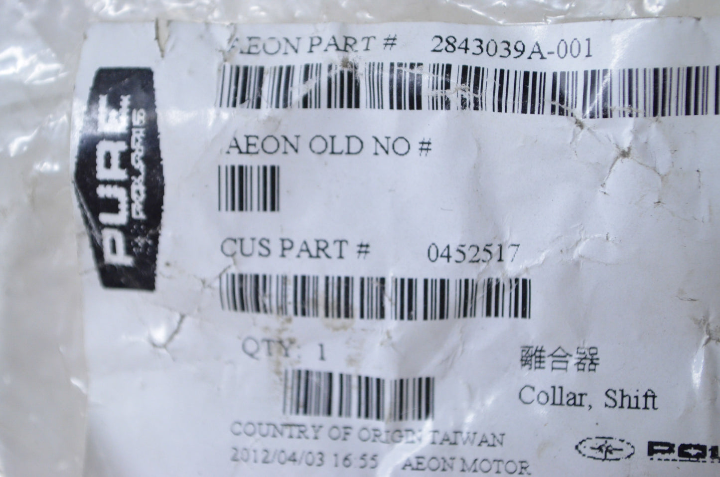 New OEM Polaris Shift Ratchet NOS