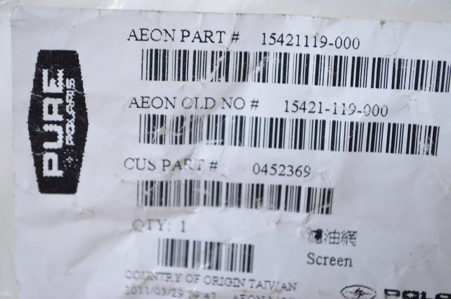 New OEM Polaris Crankcase Oil Screen NOS