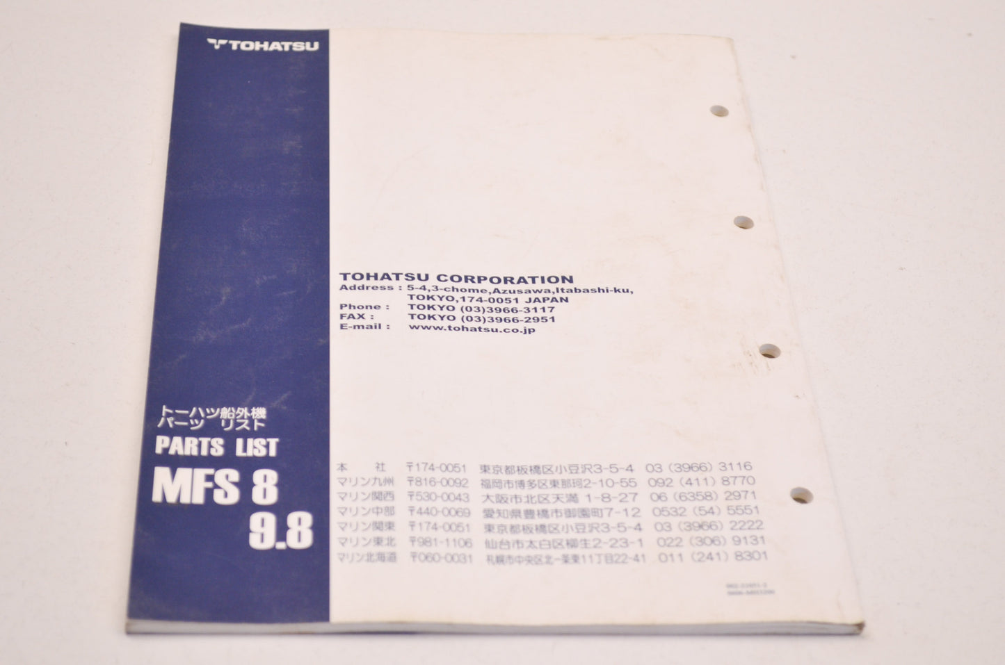 New OEM Tohatsu Parts List MFS8/9.8 NOS