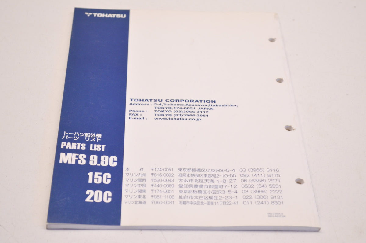 Tohatsu 002-21054-0 Parts List MFS9.9C/15C/20C NOS