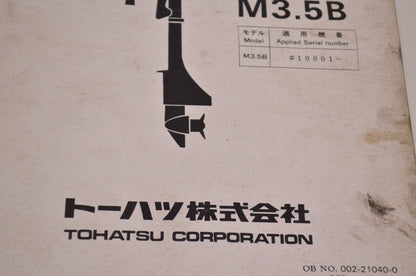 OEM Tohatsu Outboard Parts List M3.5B