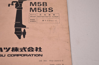 OEM Tohatsu 002-21005-4 Outboard motors Parts List M5B M5BS