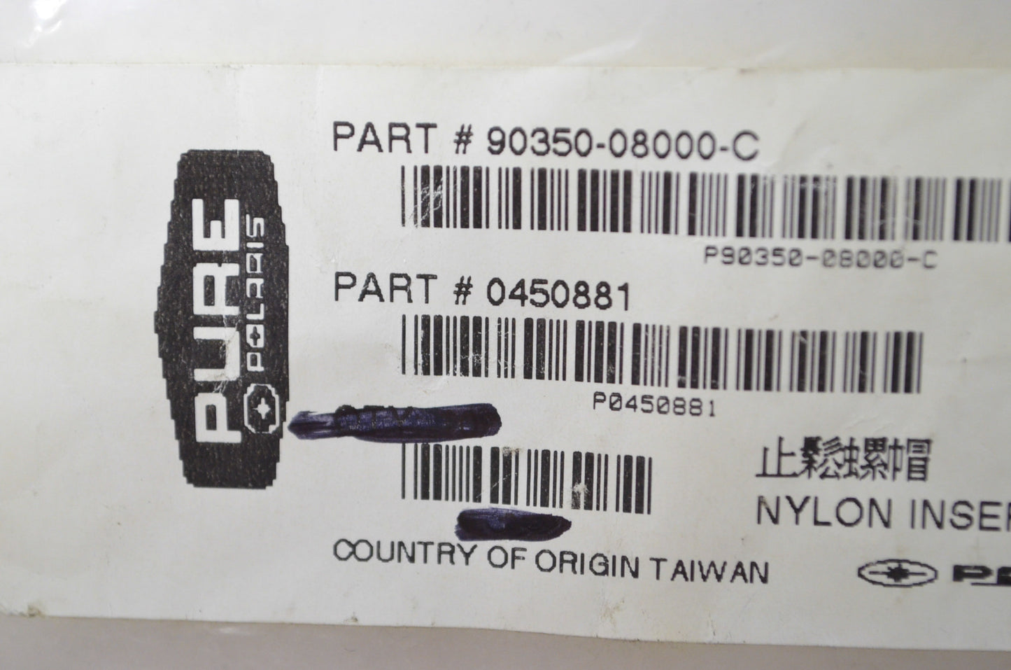 OEM Polaris 450881 Nylon Lock Nut Qty 4 NOS
