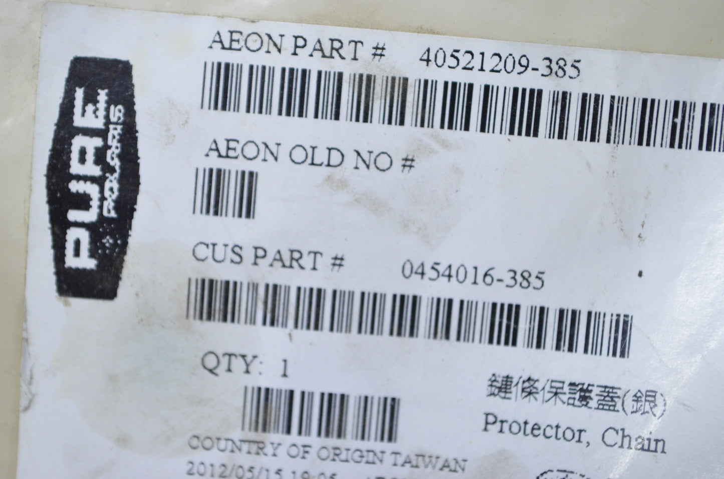 New OEM Polaris Chain Guard NOS